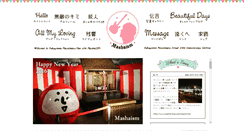 Desktop Screenshot of masha-bros.com